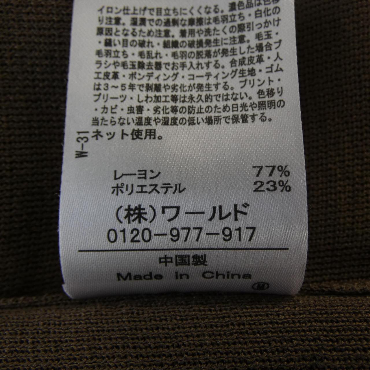 アンタイトル トップス