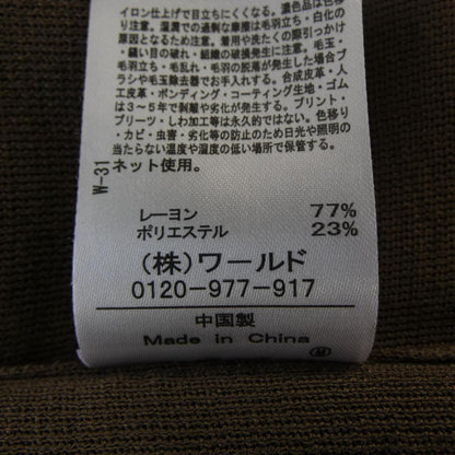 アンタイトル トップス
