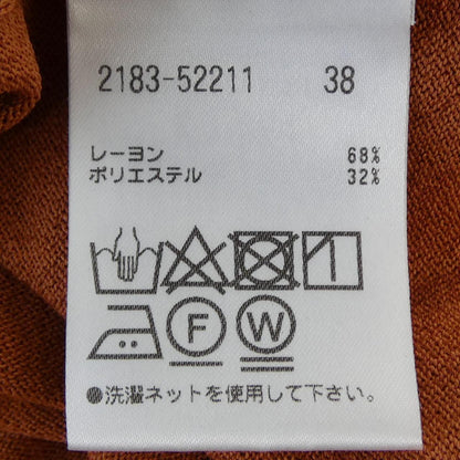 モラビトブラン カーディガン