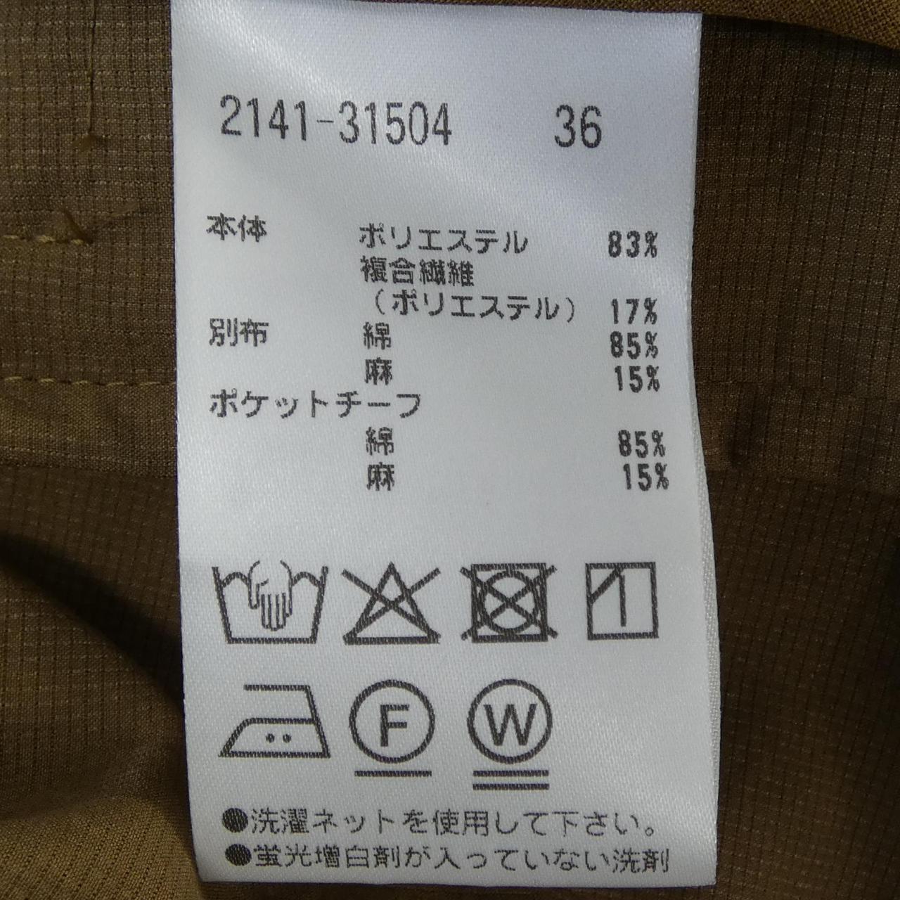 モラビトブラン ジャケット