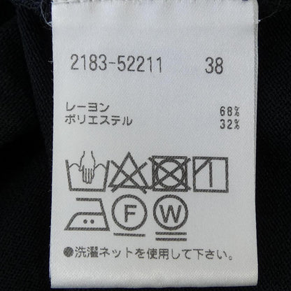 モラビトブラン カーディガン
