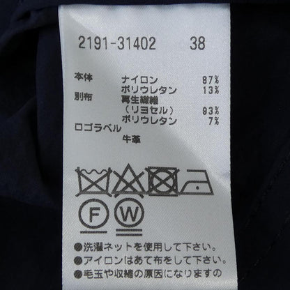 モラビトブラン ブルゾン