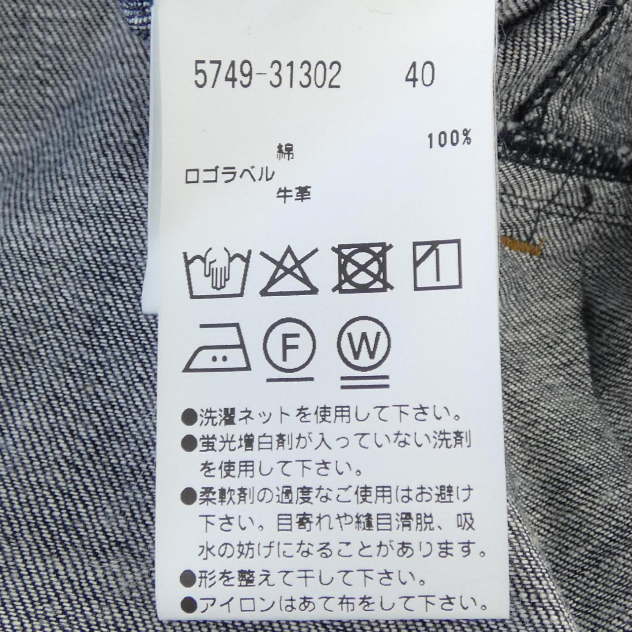 モラビトスペル デニムジャケット