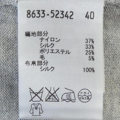 トゥルトラサルディ カーディガン