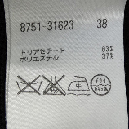 トゥルトラサルディ カーディガン