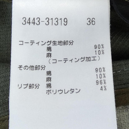 プライド コットンブルゾン