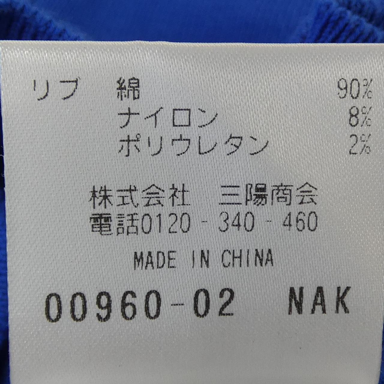 マッキントッシュフィロソフィー ニット