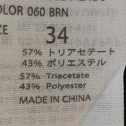 エンフォルド パンツ