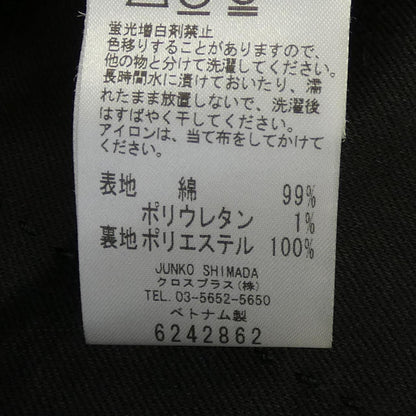 49アベニュージュンコシマダ スカート