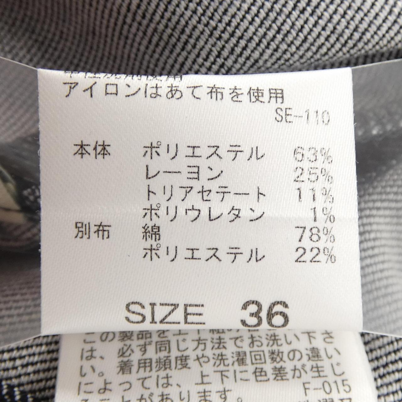 ロペ スカート