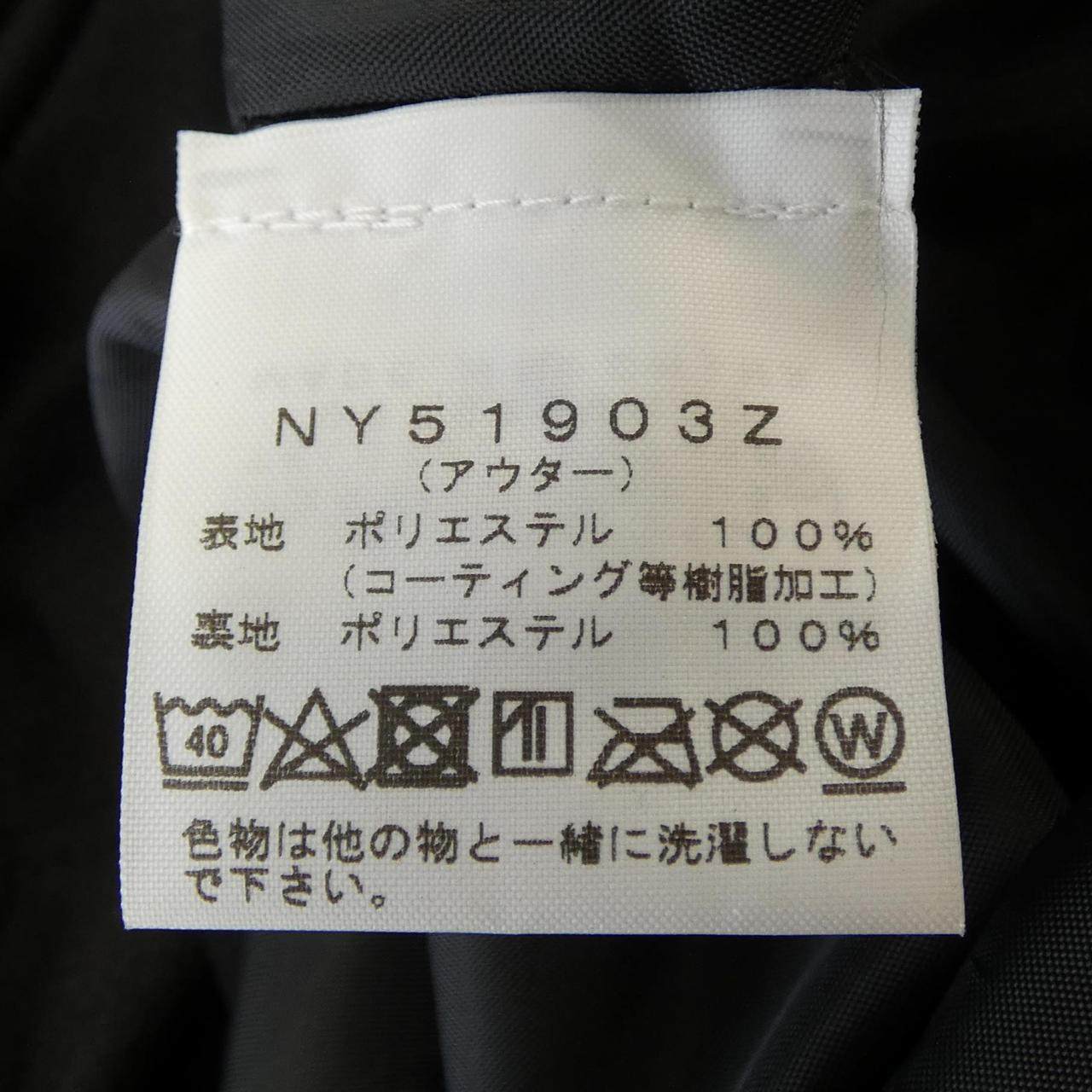 ザノースフェイス ジャケット