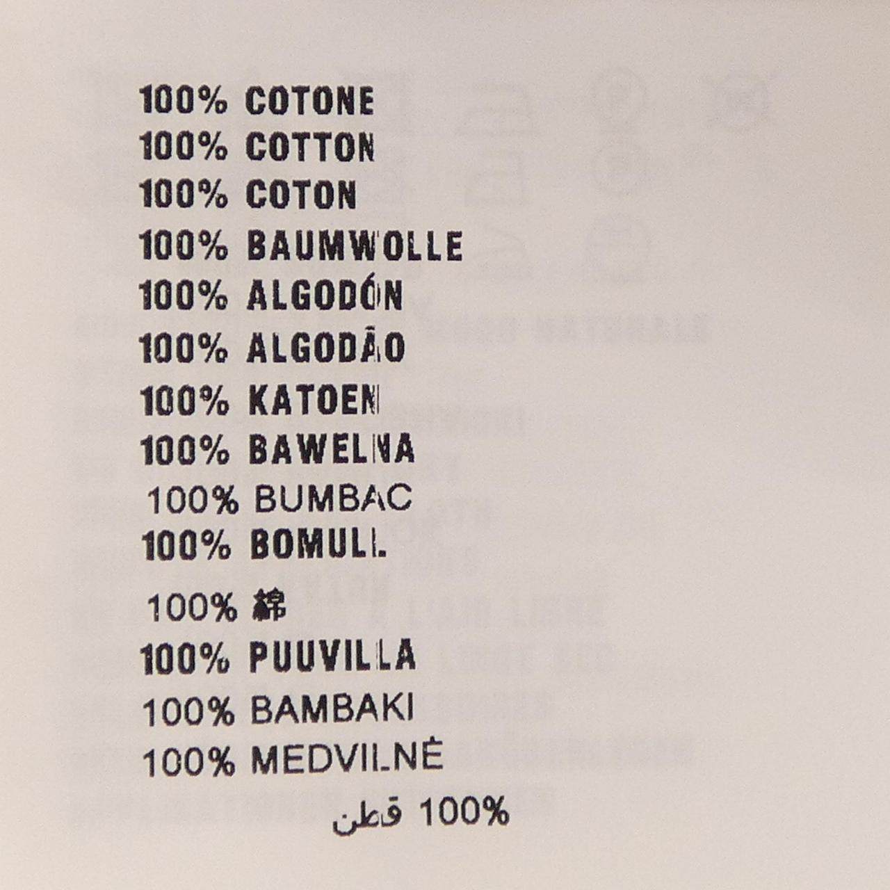 プラダ カットワンピース