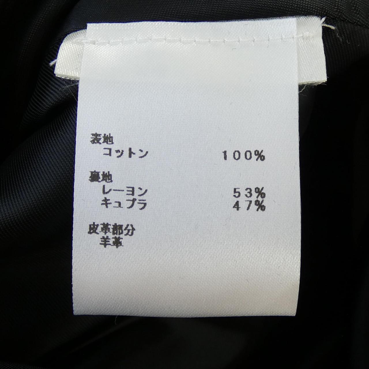 ルイヴィトン シンス1854 スカート