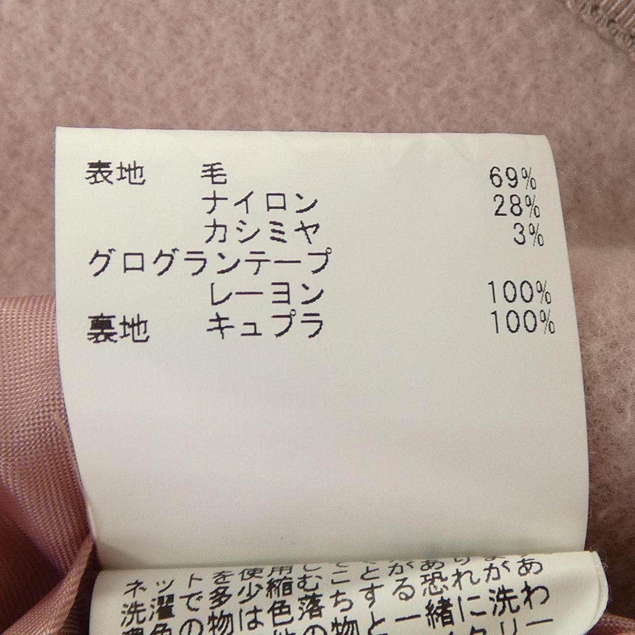アナイ カシミヤ混コート