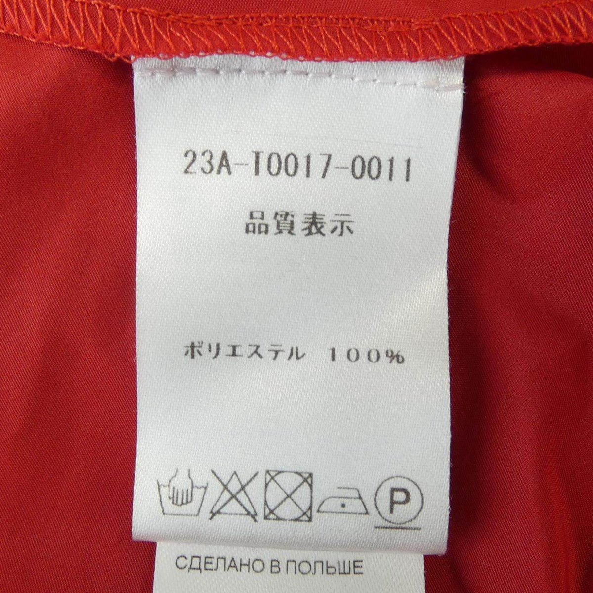 パトゥ トップス