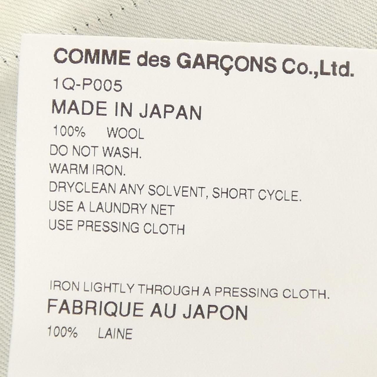 ブラックコムデギャルソン パンツ