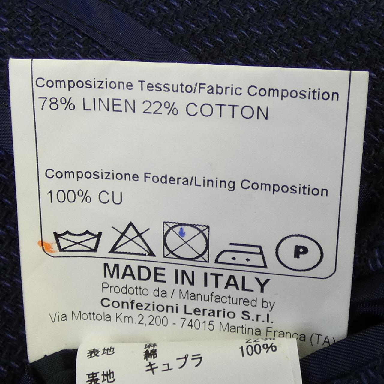 タリアトーレ ジャケット