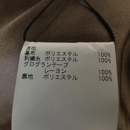 アナイ スカート