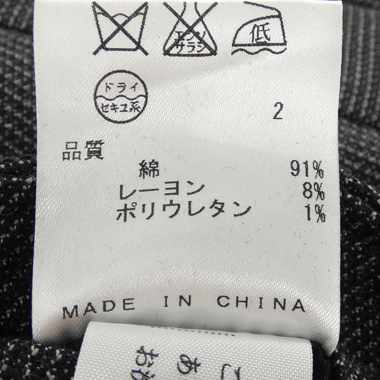 ジョセフオム パンツ