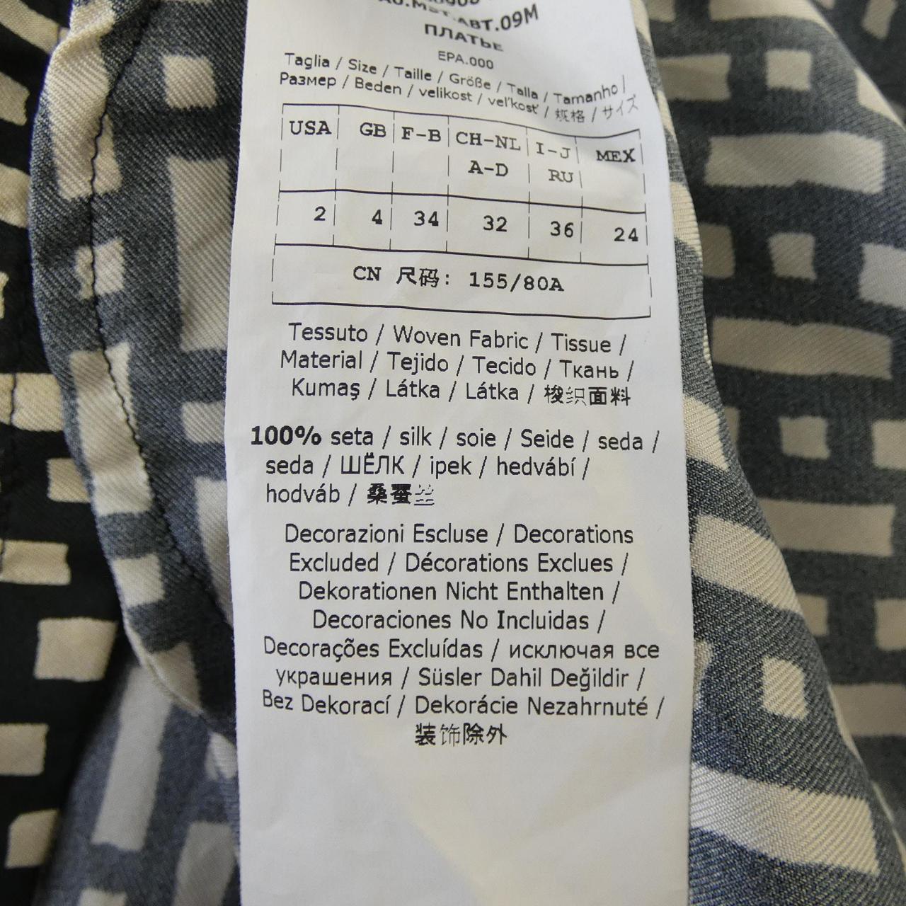 エスマックスマーラ シルクワンピース