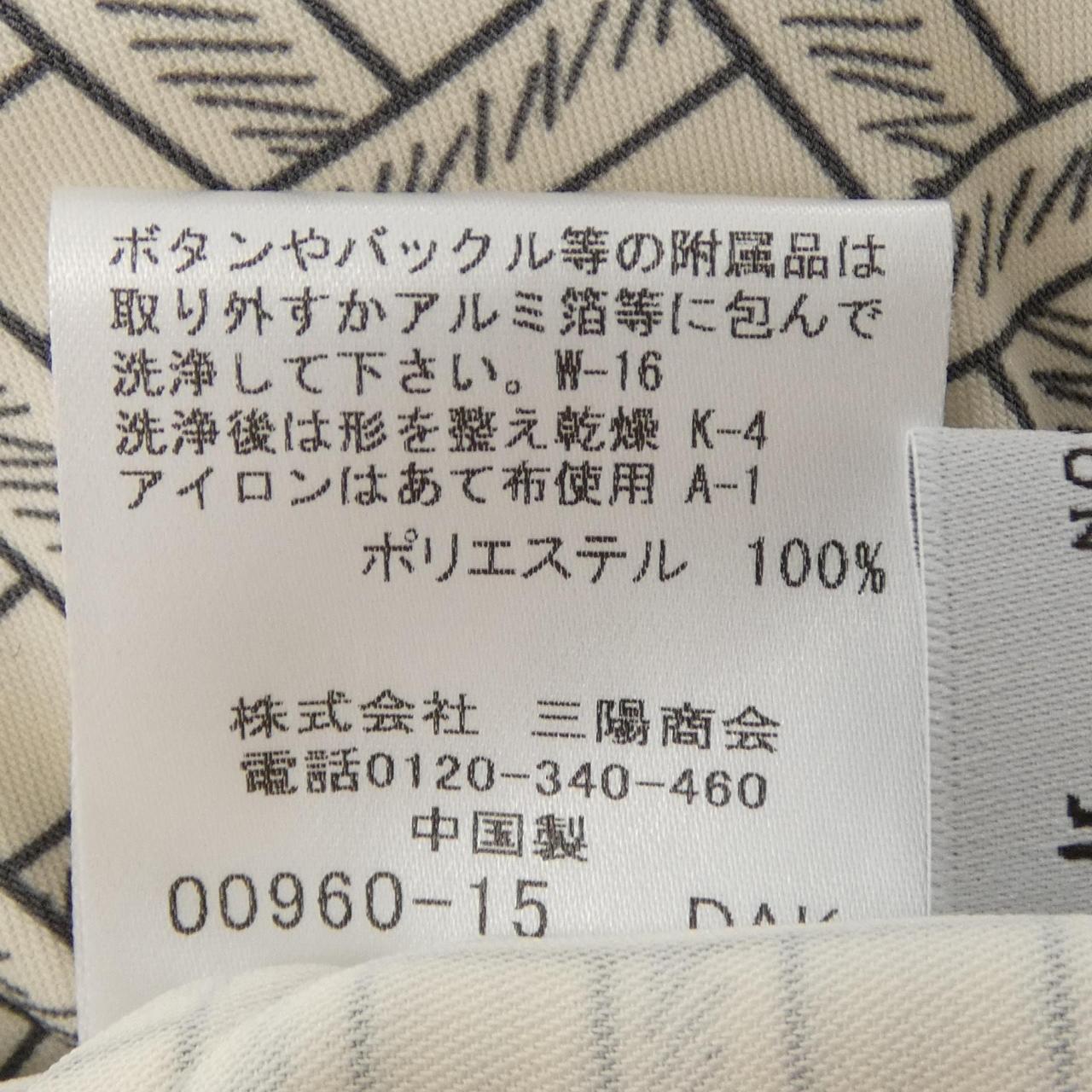 マッキントッシュロンドン パンツ
