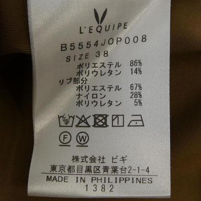 レキップ ワンピース
