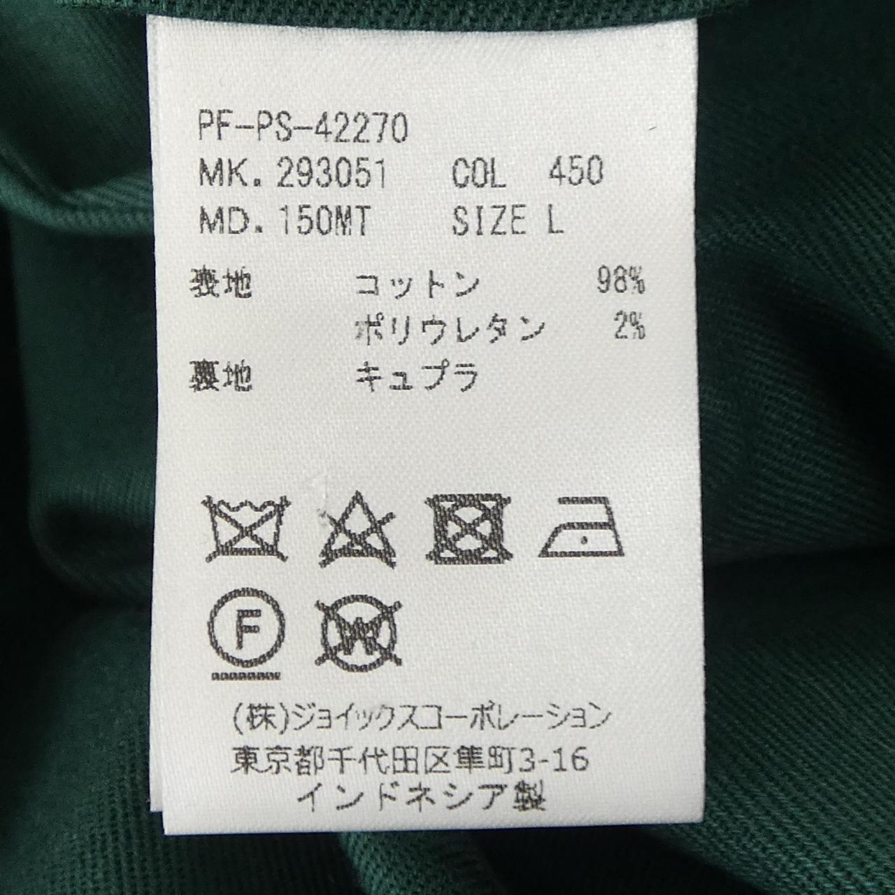 ポールスミス パンツ