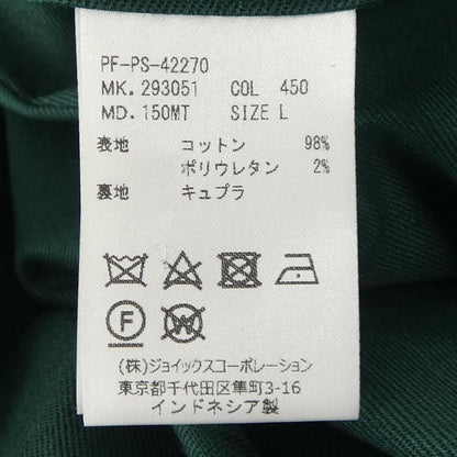 ポールスミス パンツ