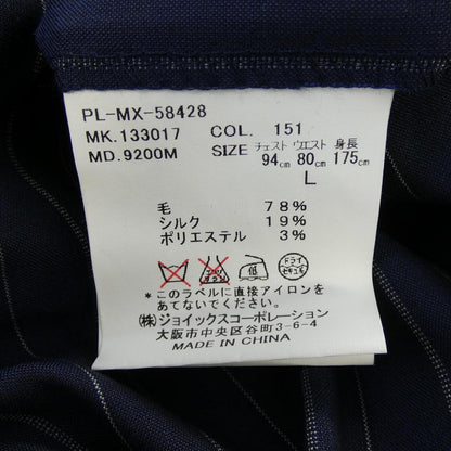 ポールスミス スーツ
