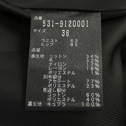 アドーア スカート