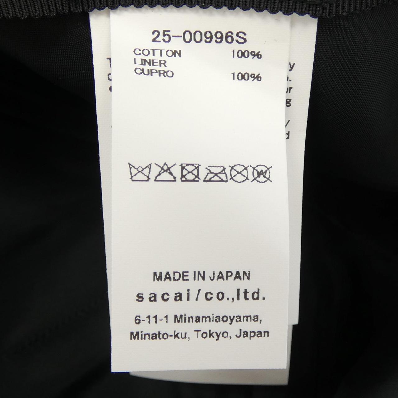 サカイ キャップ