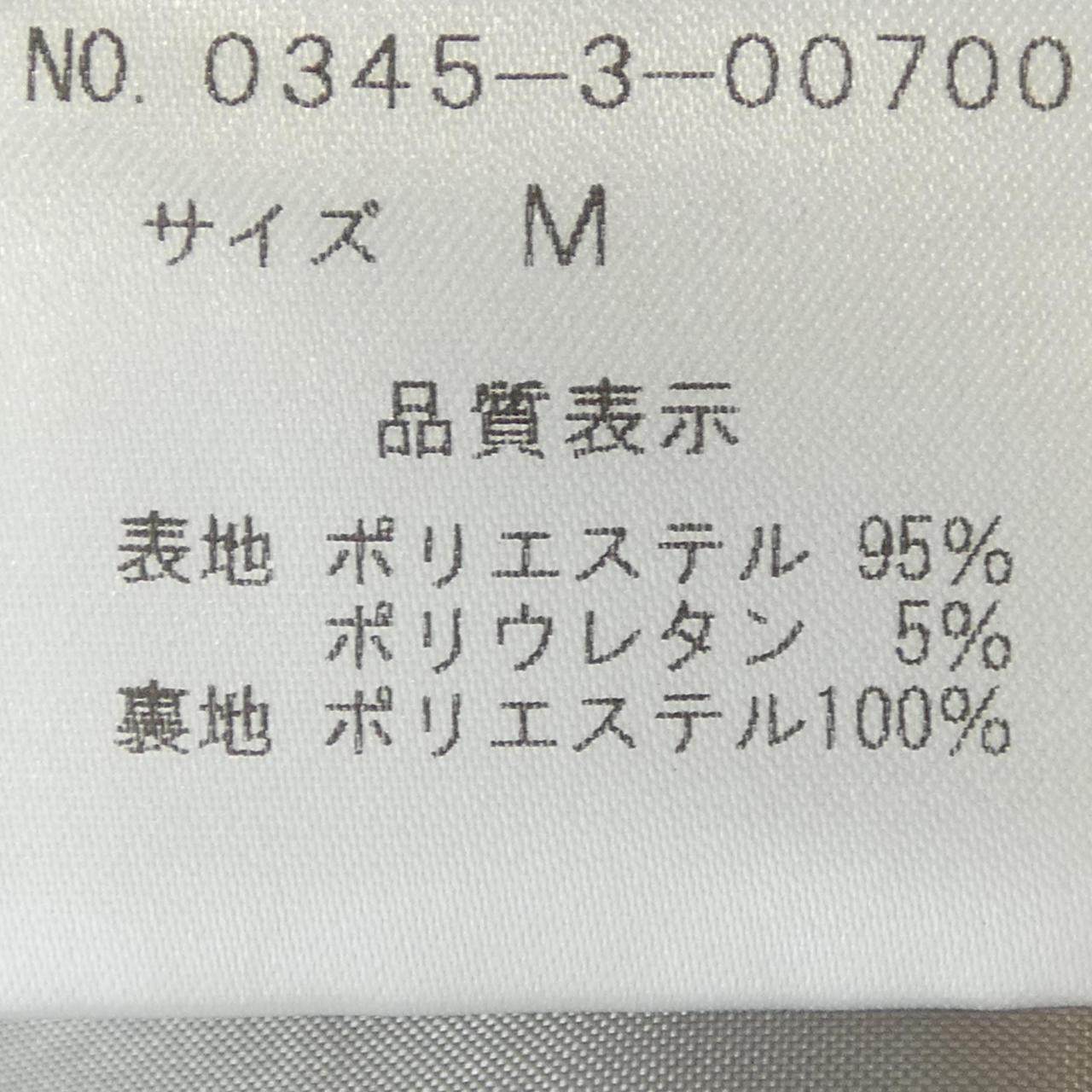 エメ ジャケット