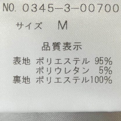 エメ ジャケット