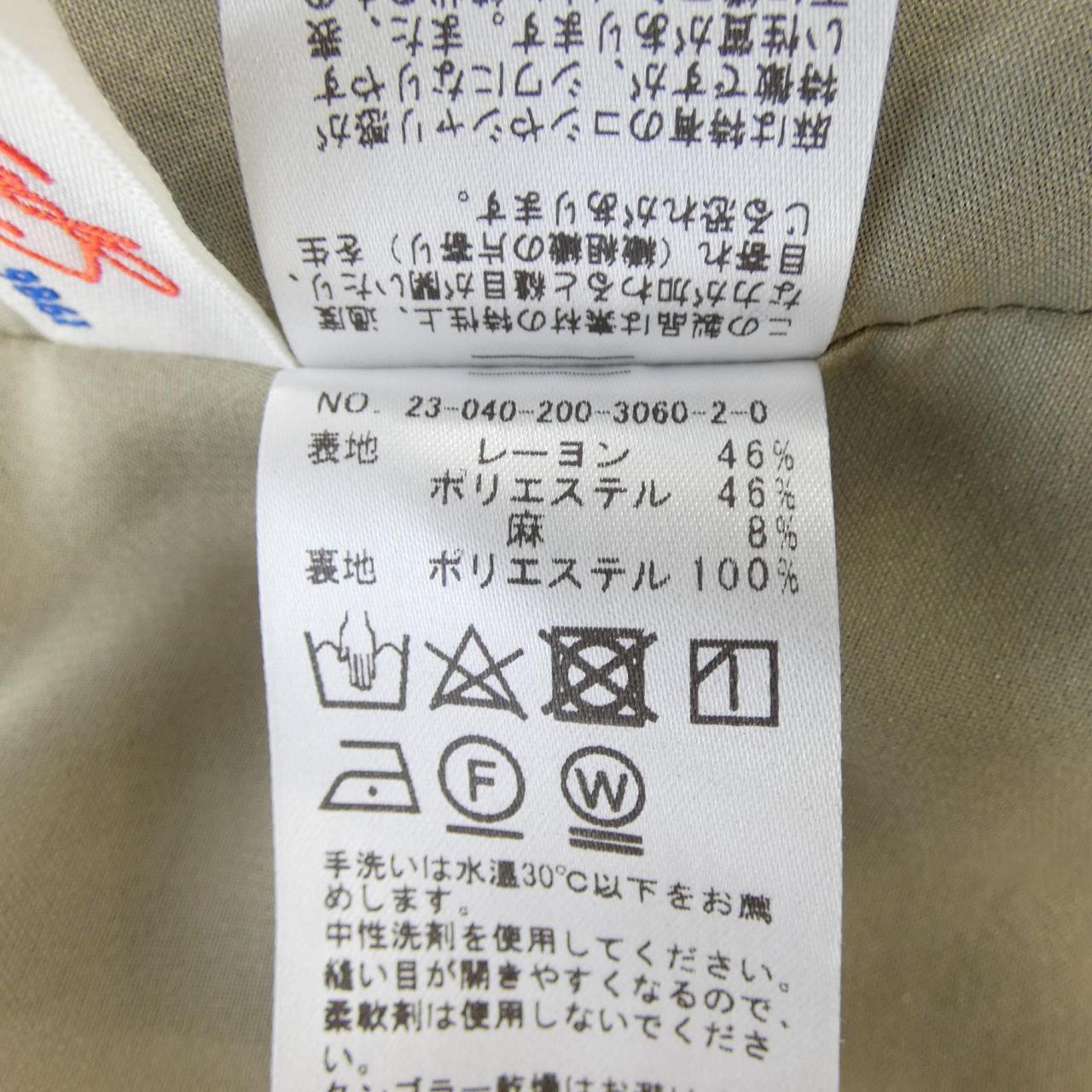 スピックアンドスパン ワンピース