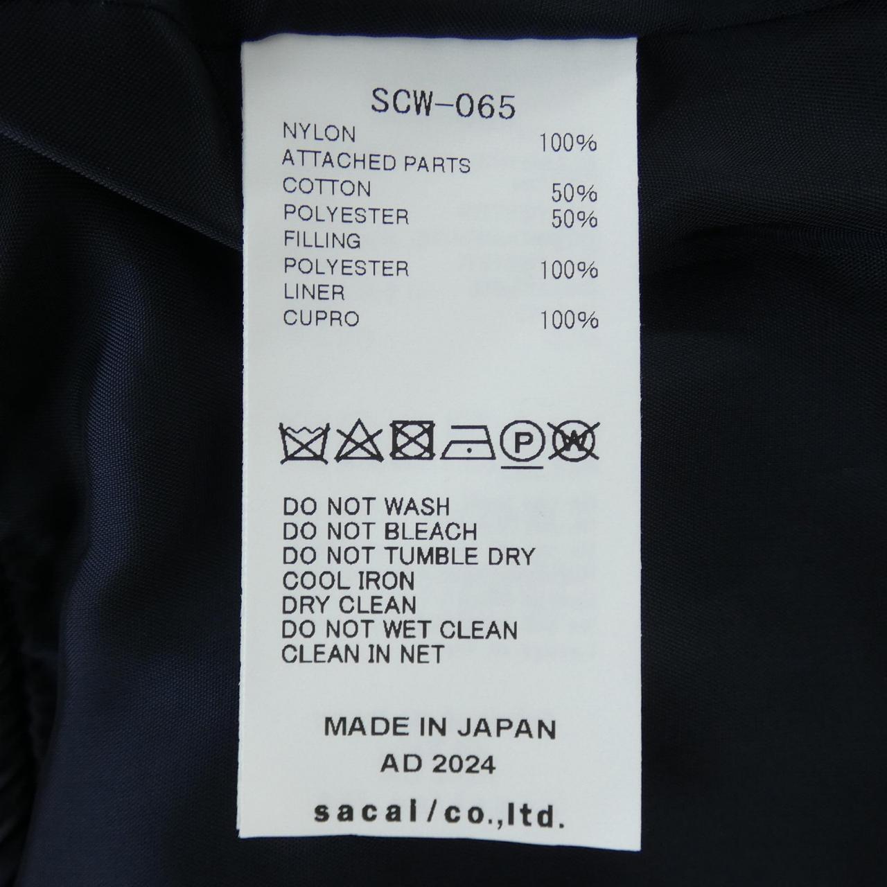 サカイ コットンブルゾン