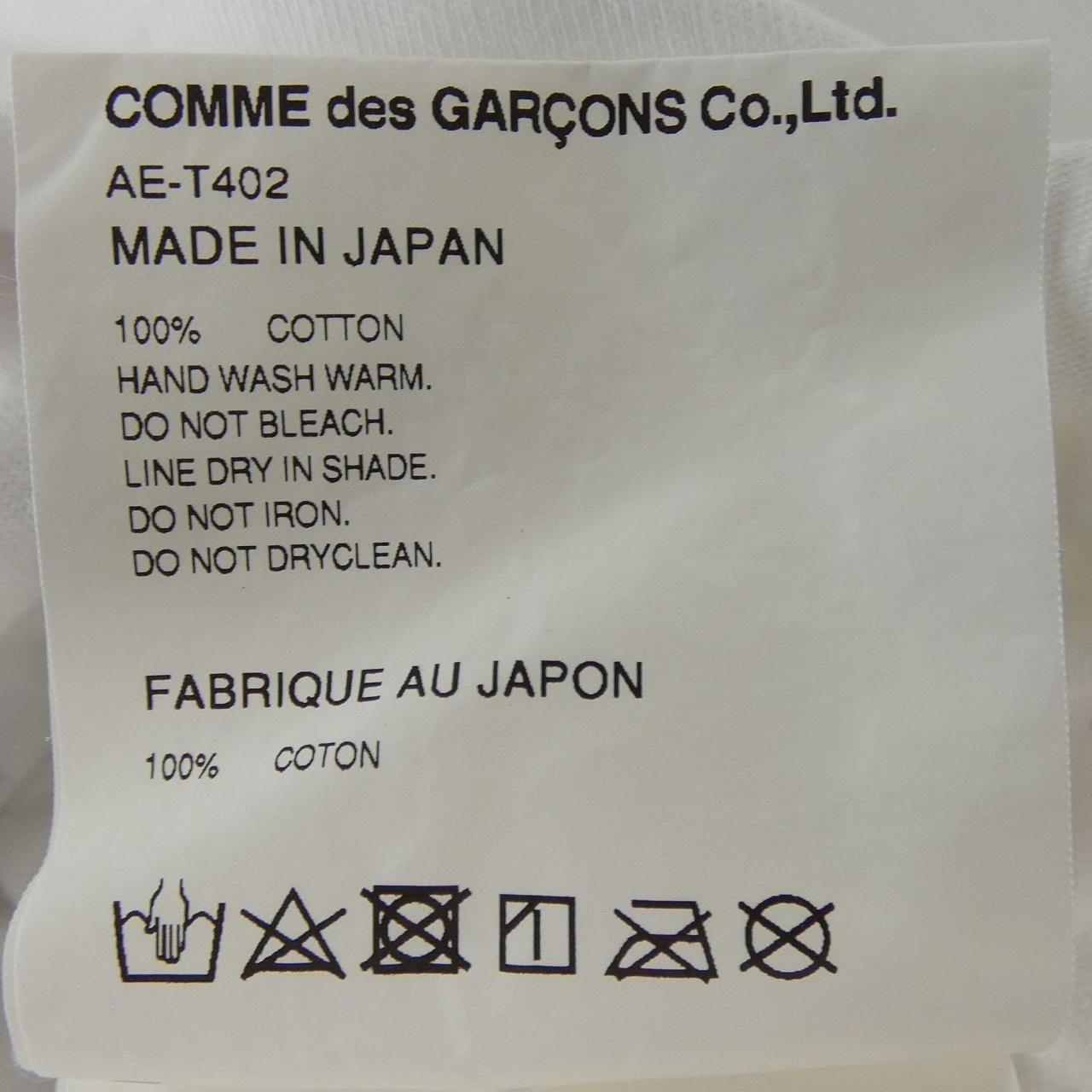 プレイコムデギャルソン NIKE Tシャツ