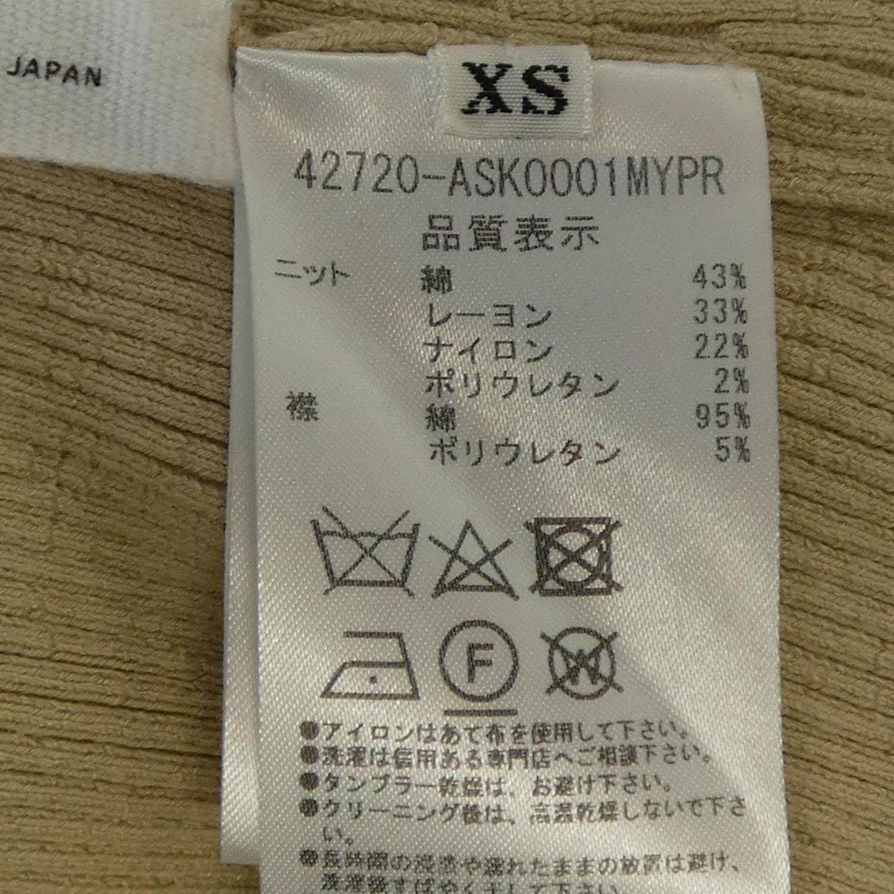 アディアム ニットトップス