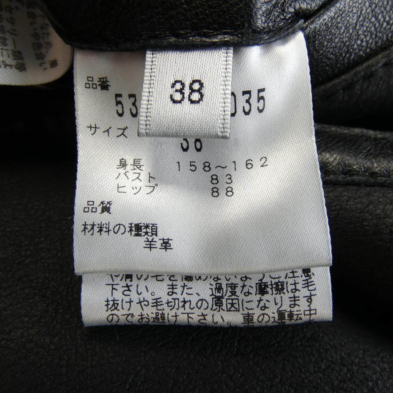 アドーア レザージャケット