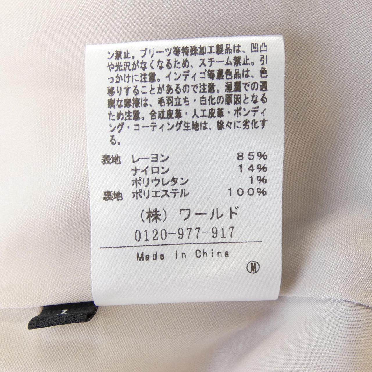 アンタイトル スカート