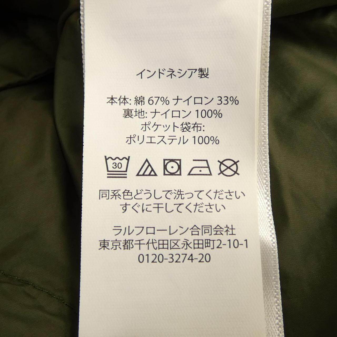 ポロラルフローレン コート