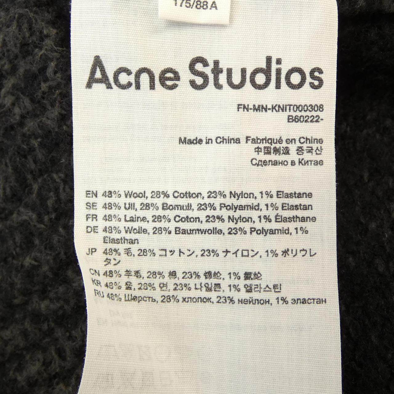 アクネステュディオズ ニットカーディガン