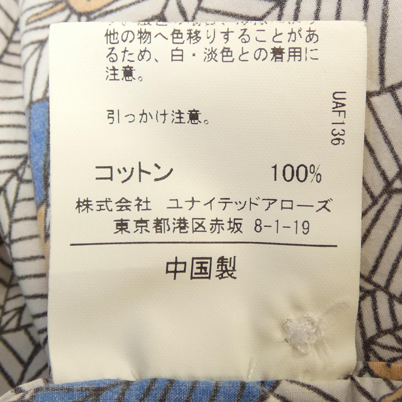 グリーンレーベルリラクシング 半袖シャツ