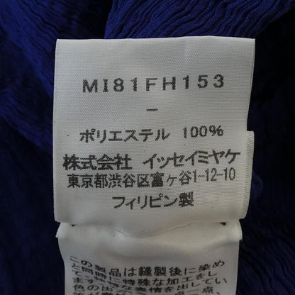 ミーイッセイミヤケ ワンピース