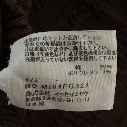 ミーイッセイミヤケ スカート