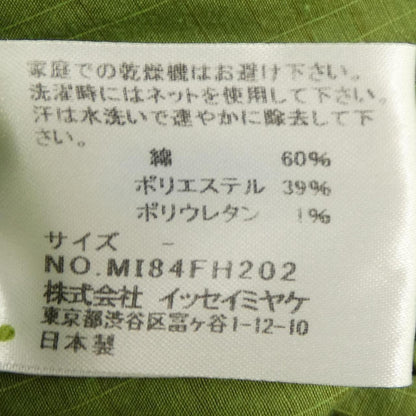 ミーイッセイミヤケ ワンピース