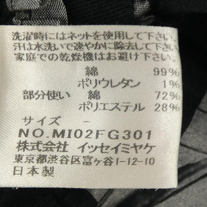 ミーイッセイミヤケ スカート