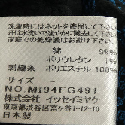 ミーイッセイミヤケ スカート