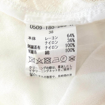 ソブ カーディガン