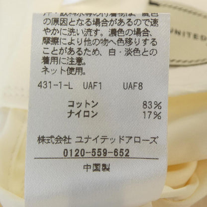 ユナイテッドアローズ パンツ