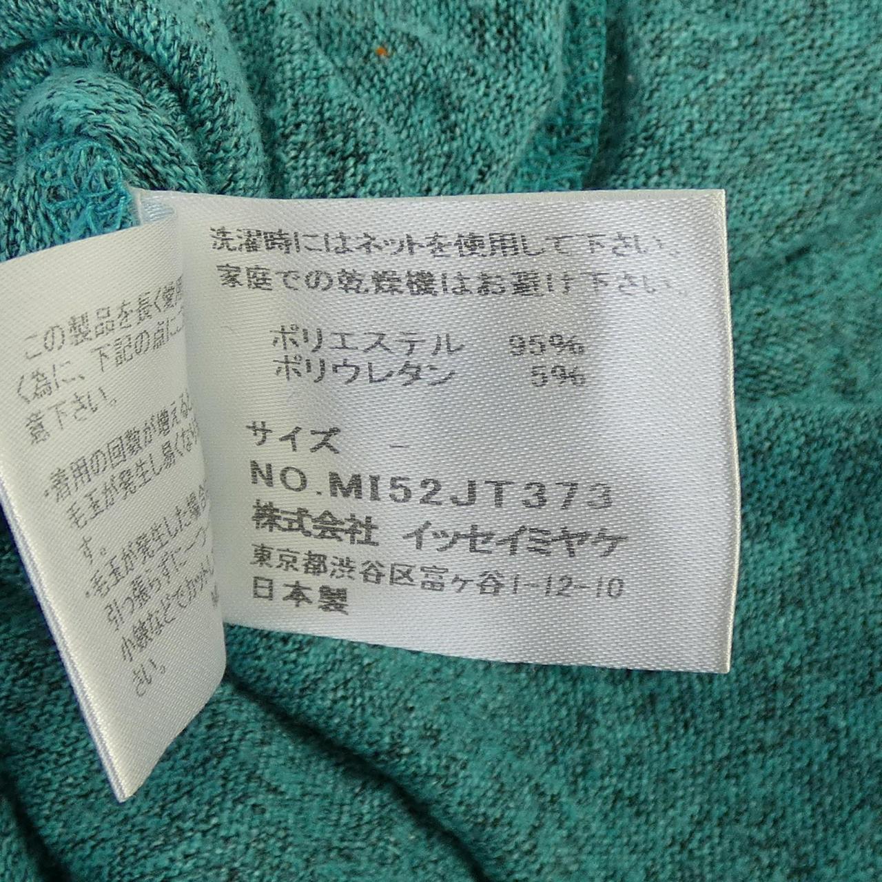 イッセイミヤケ トップス